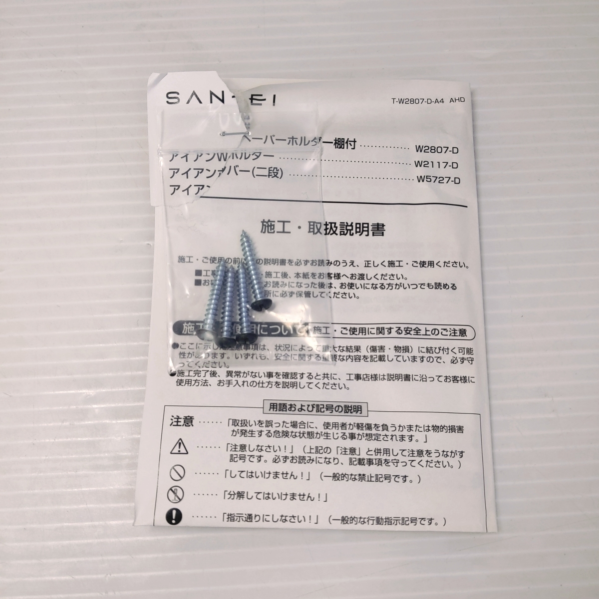 item_image_7
