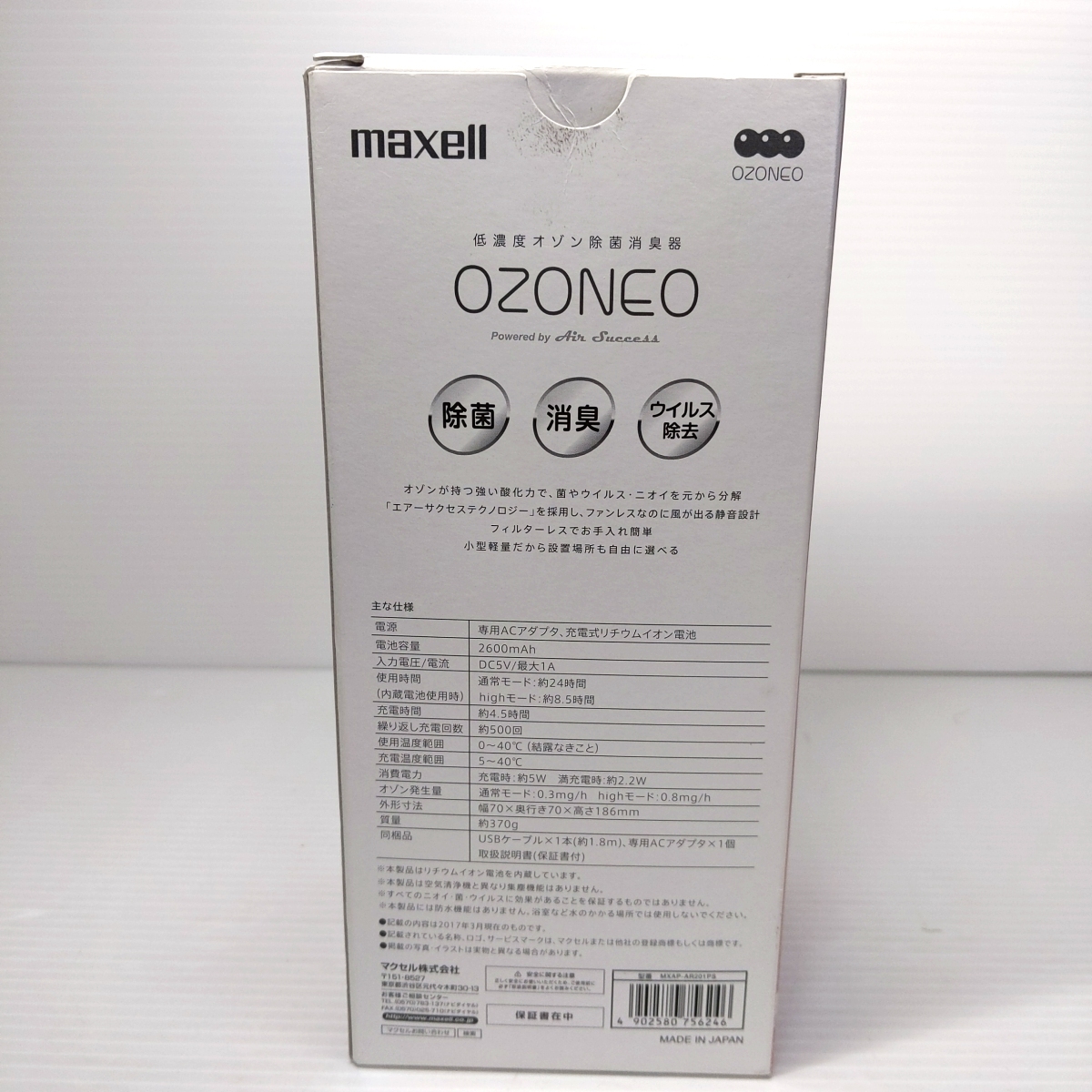 item_image_8