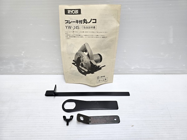 item_image_9