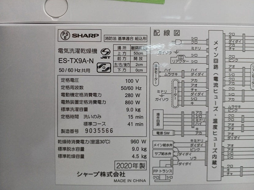 item_image_8