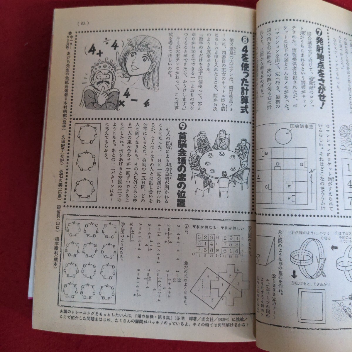 item_image_5