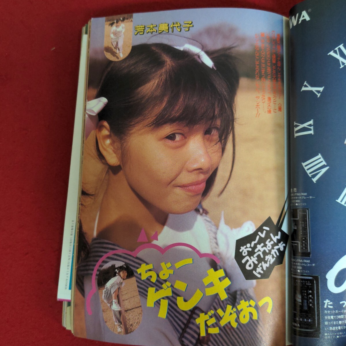 item_image_7