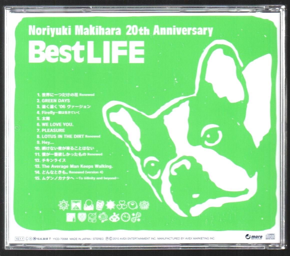 # Makihara Noriyuki #20 anniversary commemoration лучший #[Best LOVE][Best LIFE]#2 шт. комплект #! какой время ./..../SPY!#YICD-70067/68#2010/1/1 продажа #