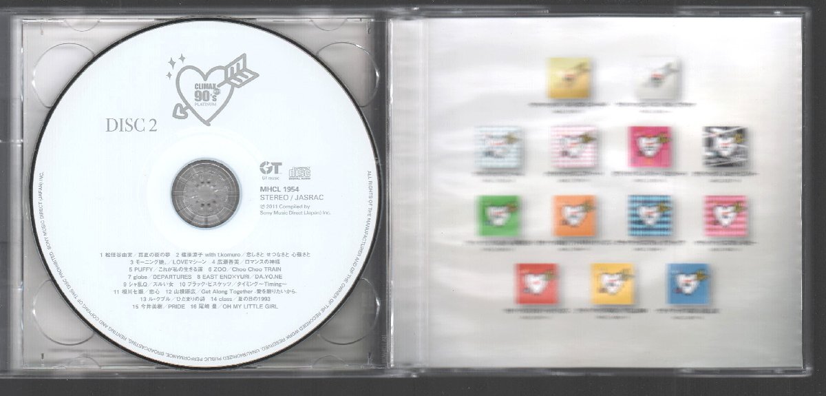 ■人気J-POPコンピ(2枚組)■「CLIMAX BEST 90’s PLATINUM」■全曲ミリオンセラー!!!■?愛(ài)は勝つ(KAN)?■MHCL-1953/4■2011/8/24発売■