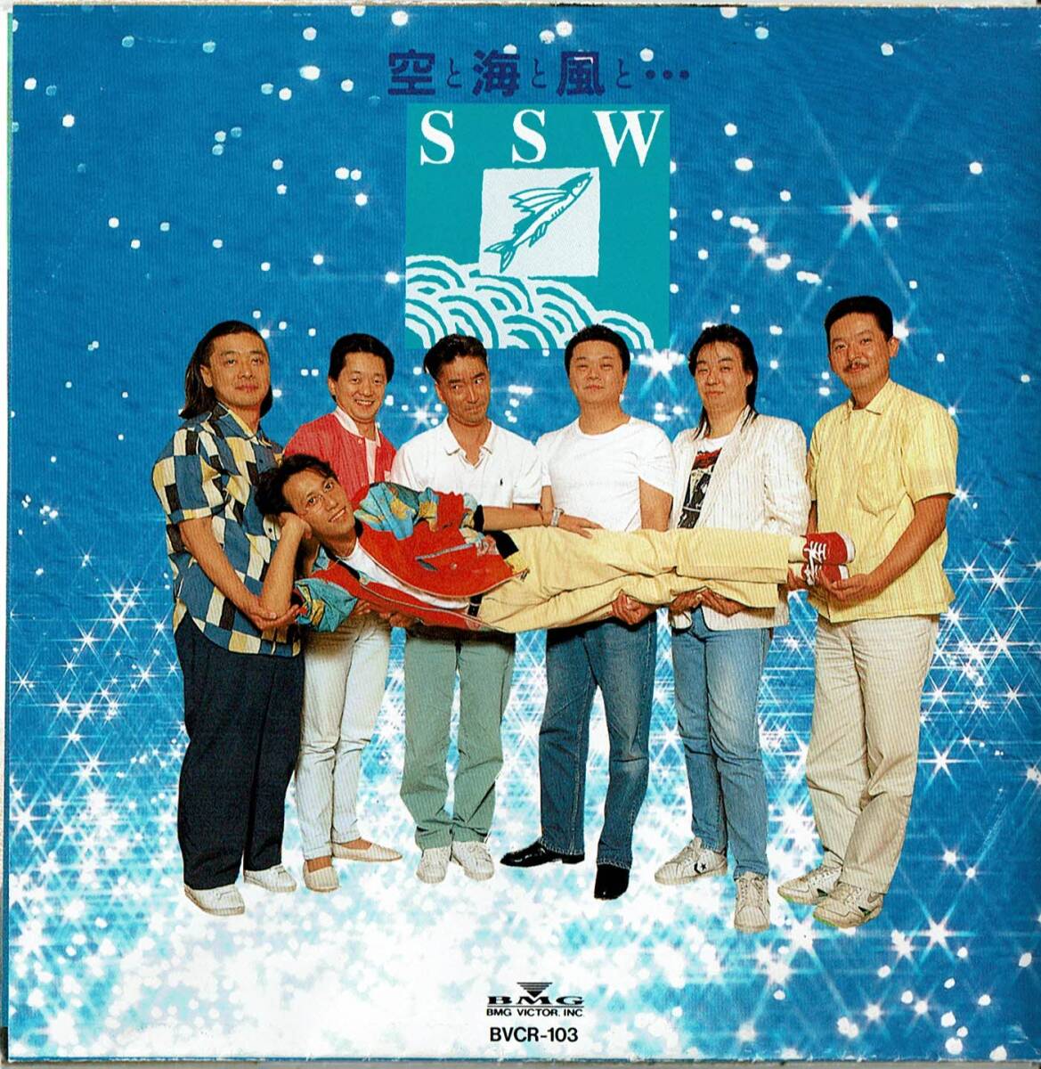 空と?海と?風(fēng)と???「◆泣くんじゃない」◆プロデュース、他：角松敏生