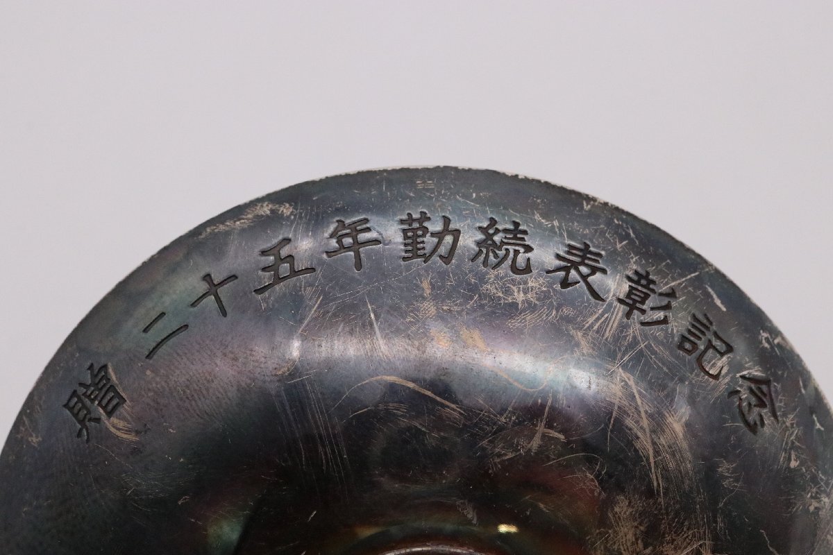 約 66.2g】純銀製 銀盃 銀杯 シルバー silver 酒器 お猪口 金属