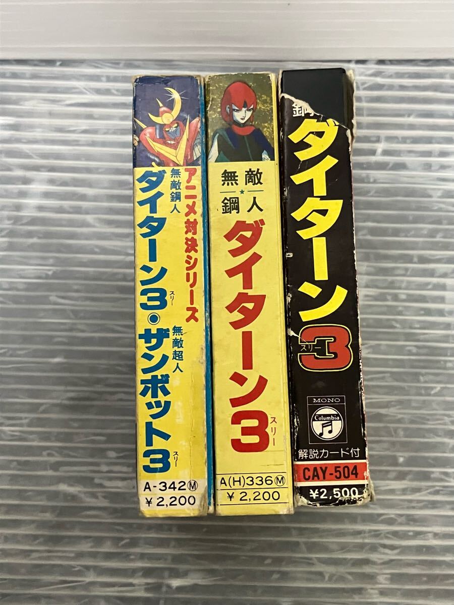 item_image_3