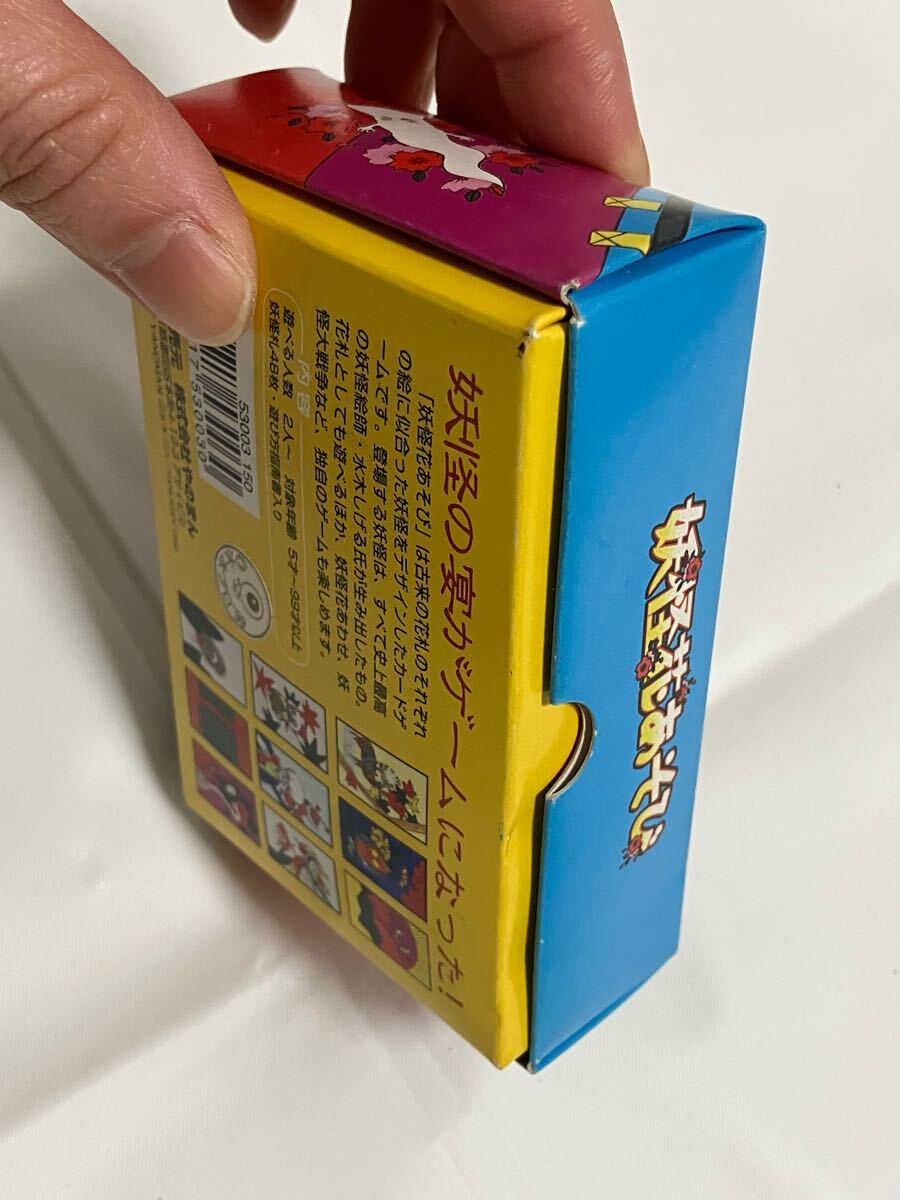 ▲K449▲未開封 & 開封済み ゲゲゲの鬼太郎 妖怪花あそび 水木しげる 昭和レトロ　
