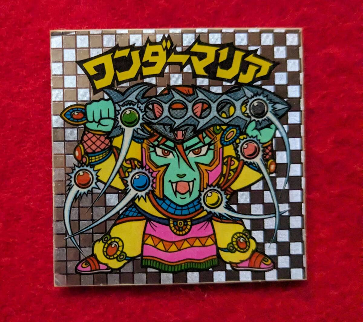 ビックリマンシール 旧シール ワンダーマリア ホロ - メルカリ