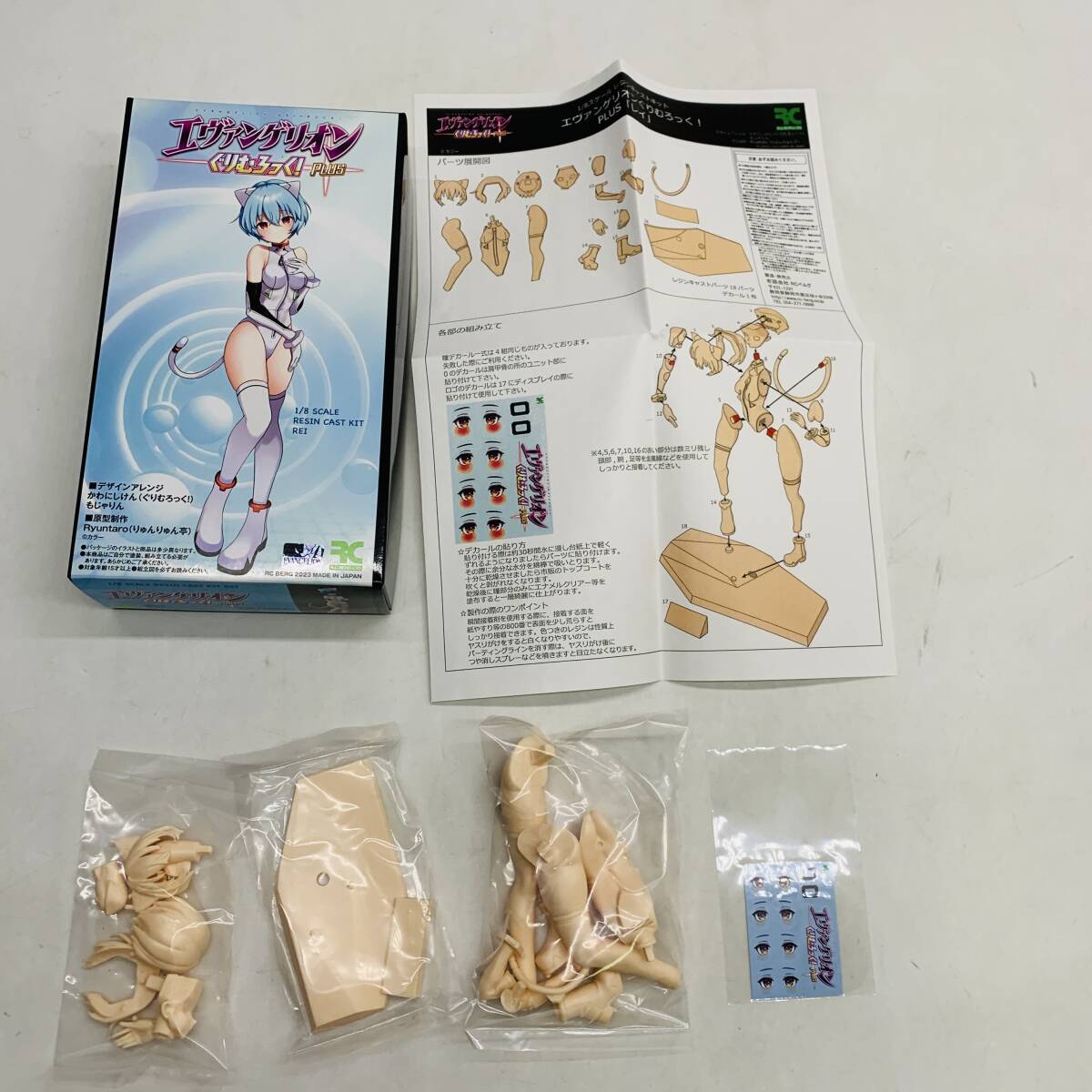 未使用?未涂料 エヴァンゲリオンぐりむろっく!PLUS 綾波レイ （成形色ライトベージュ） 1/8 カラーレジンキャストキット ガレキ 黒箱