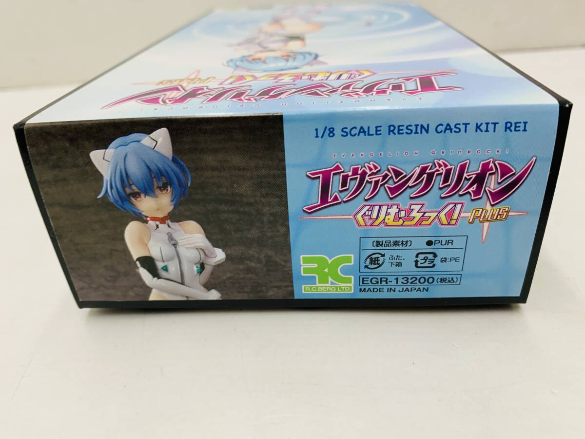 未使用?未涂料 エヴァンゲリオンぐりむろっく!PLUS 綾波レイ （成形色ライトベージュ） 1/8 カラーレジンキャストキット ガレキ 黒箱