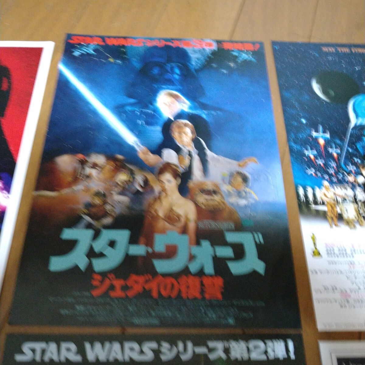 映画 スターウォーズ チラシ セット ハリソン・フォード ルーカス 映画 スター・ウォーズ シリーズ チラシ 6枚セット 当時物 STAR