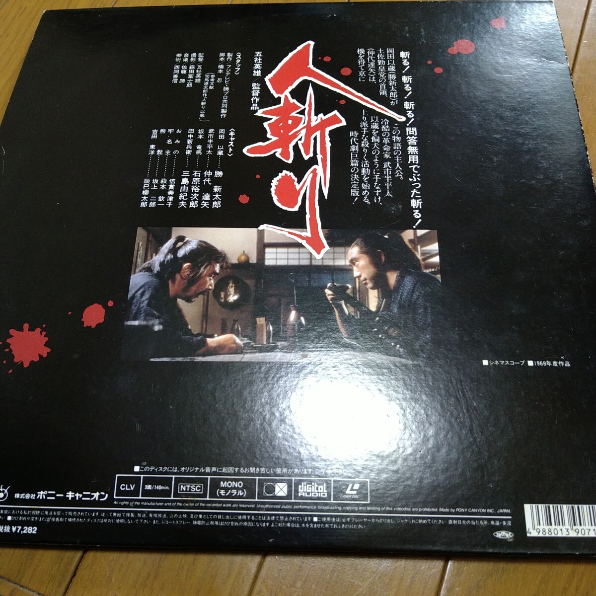 item_image_7