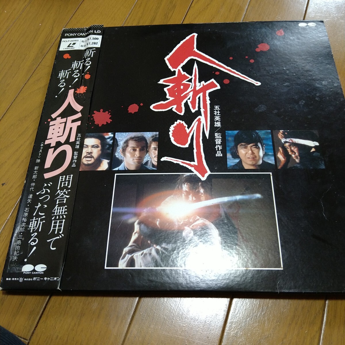 item_image_8