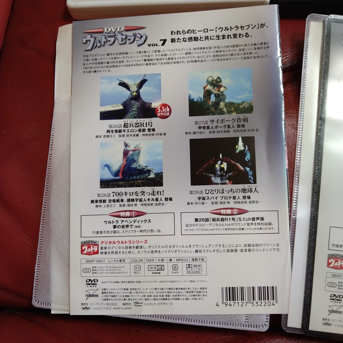 item_image_9