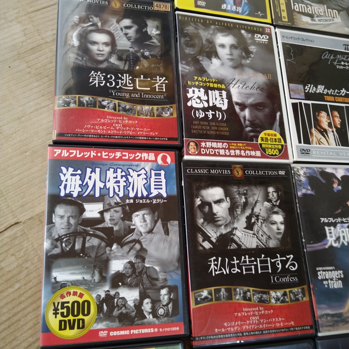 アルフレッド・ヒッチコック 監督作品 映画 DVD 35枚セット 洋画