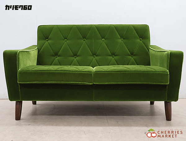 ◆Karimoku60◆ カリモク60 ロビーチェア 2シーター/2Pソファ/2人掛けソファ モケットグリーン 12萬