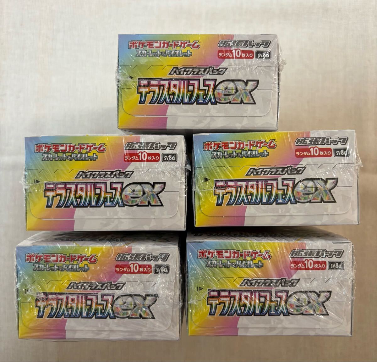 ポケモンカード シュリンク付き5box まとめ売り - メルカリ