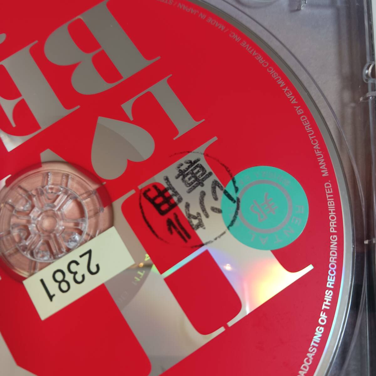 【CD】HY ベスト盤4枚「LOVERS BEST」「SUPER BEST」「STRORY～MY BEST」「LOVE STOY～HY BEST」 ベストアルバム 4枚セット☆レンタル落ち_画像4