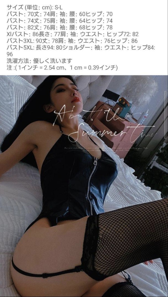 コスプレ衣裝 超セクシー ランジェリー 悩殺 ボンテージ 女王様 sm ボディスーツ（トップス＋ショーツ＋ストッキング）