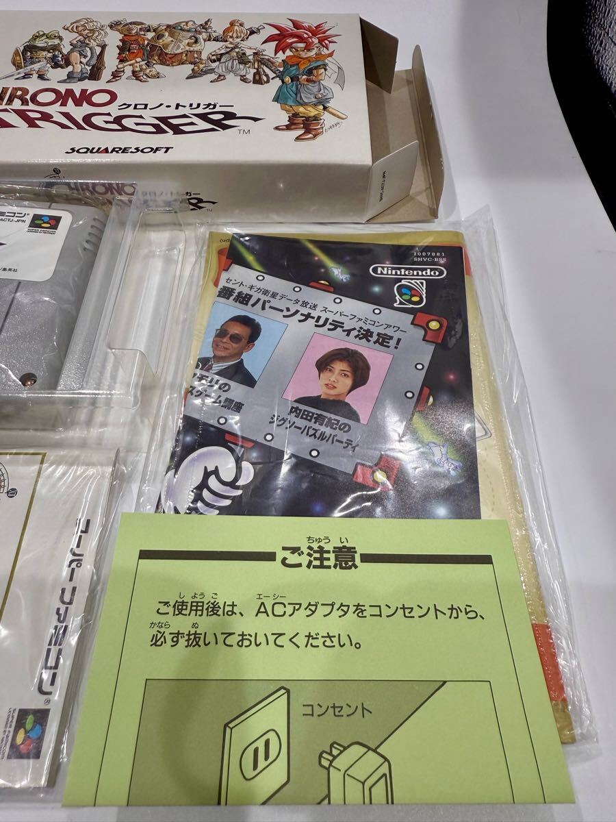未使用】希少 完品 クロノトリガー スーパーファミコン CHRONO