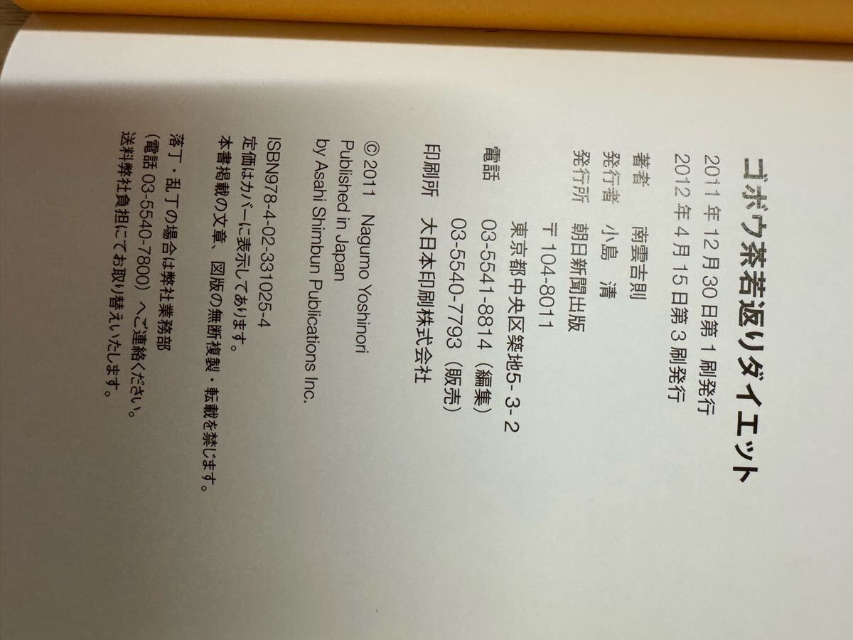  бесплатная доставка юг ... лопух чай . возврат . диета 