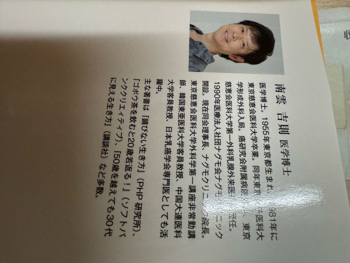  бесплатная доставка юг ... лопух чай . возврат . диета 