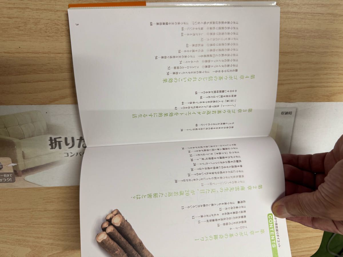  бесплатная доставка юг ... лопух чай . возврат . диета 