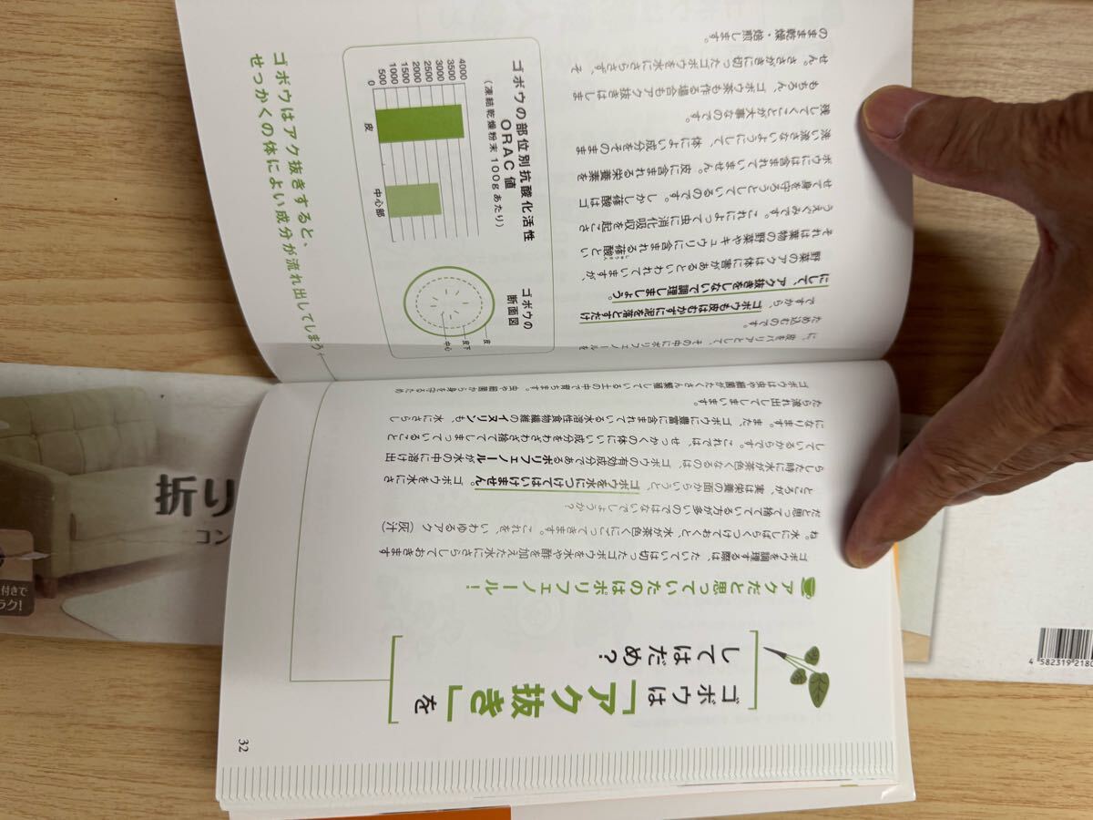  бесплатная доставка юг ... лопух чай . возврат . диета 