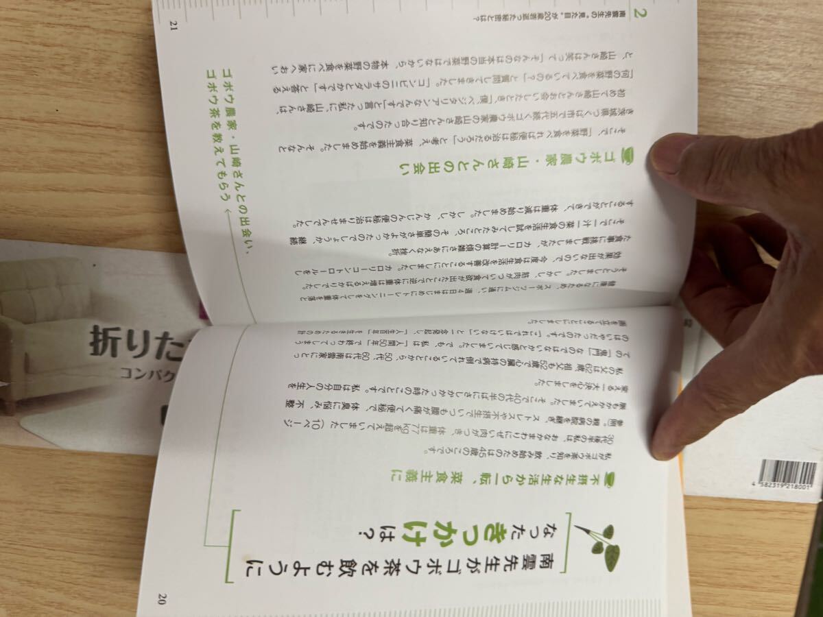  бесплатная доставка юг ... лопух чай . возврат . диета 