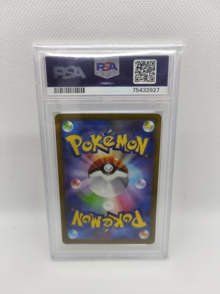 PSA10】 ミュウ ar ポケモンカードゲーム S12a(シングルカード