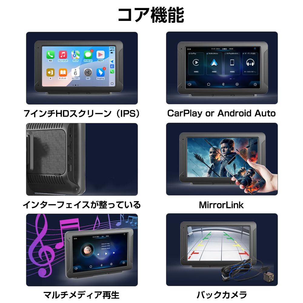 楽天市場】7インチ スマ一トフオンとワイヤレス接続 ポータブル