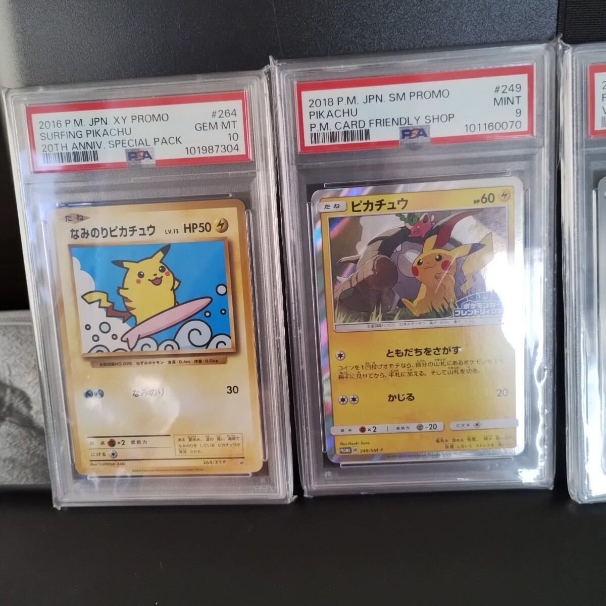 item_image_9