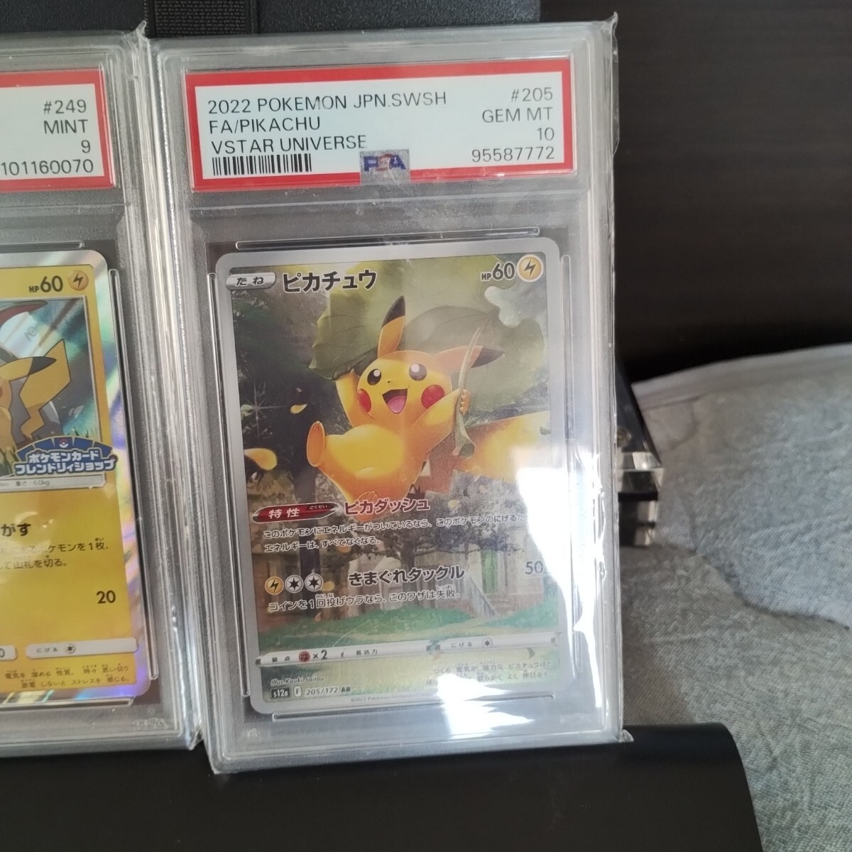 item_image_10