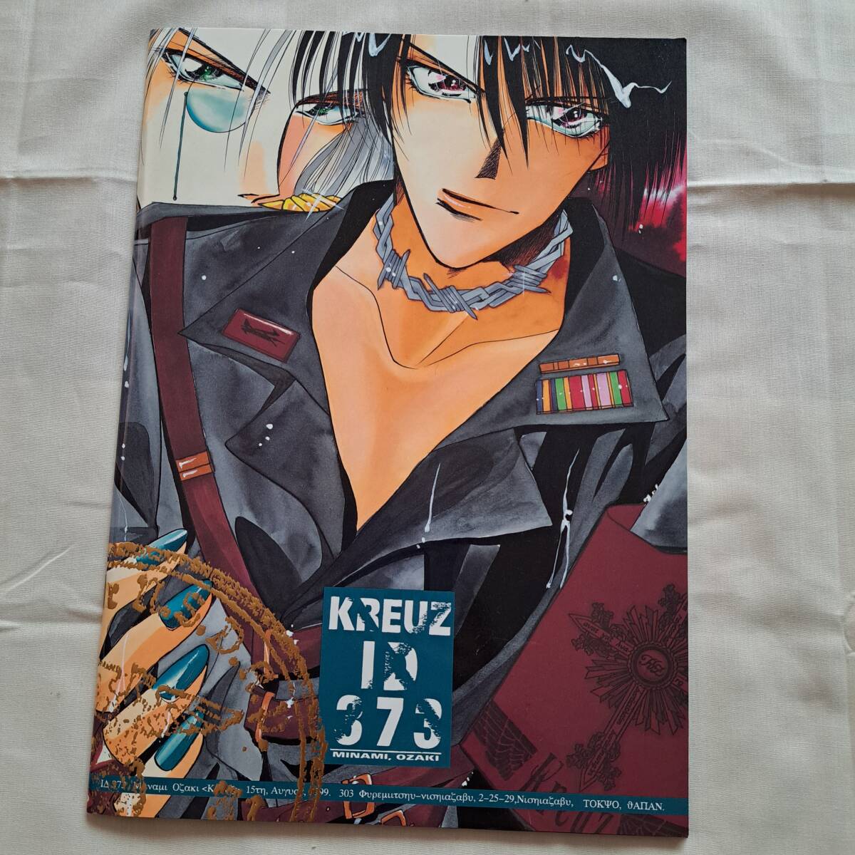 item_image_1
