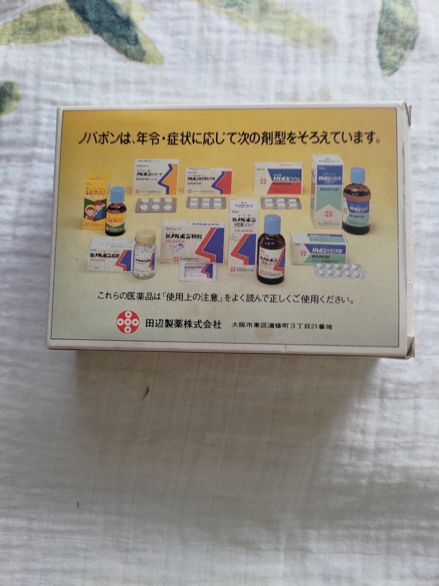 item_image_8
