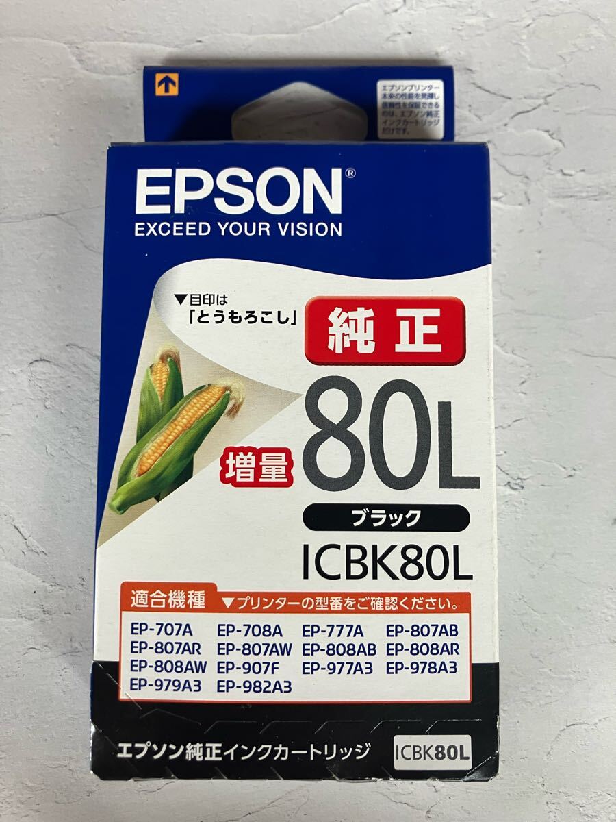 推奨使用期限2025.02
