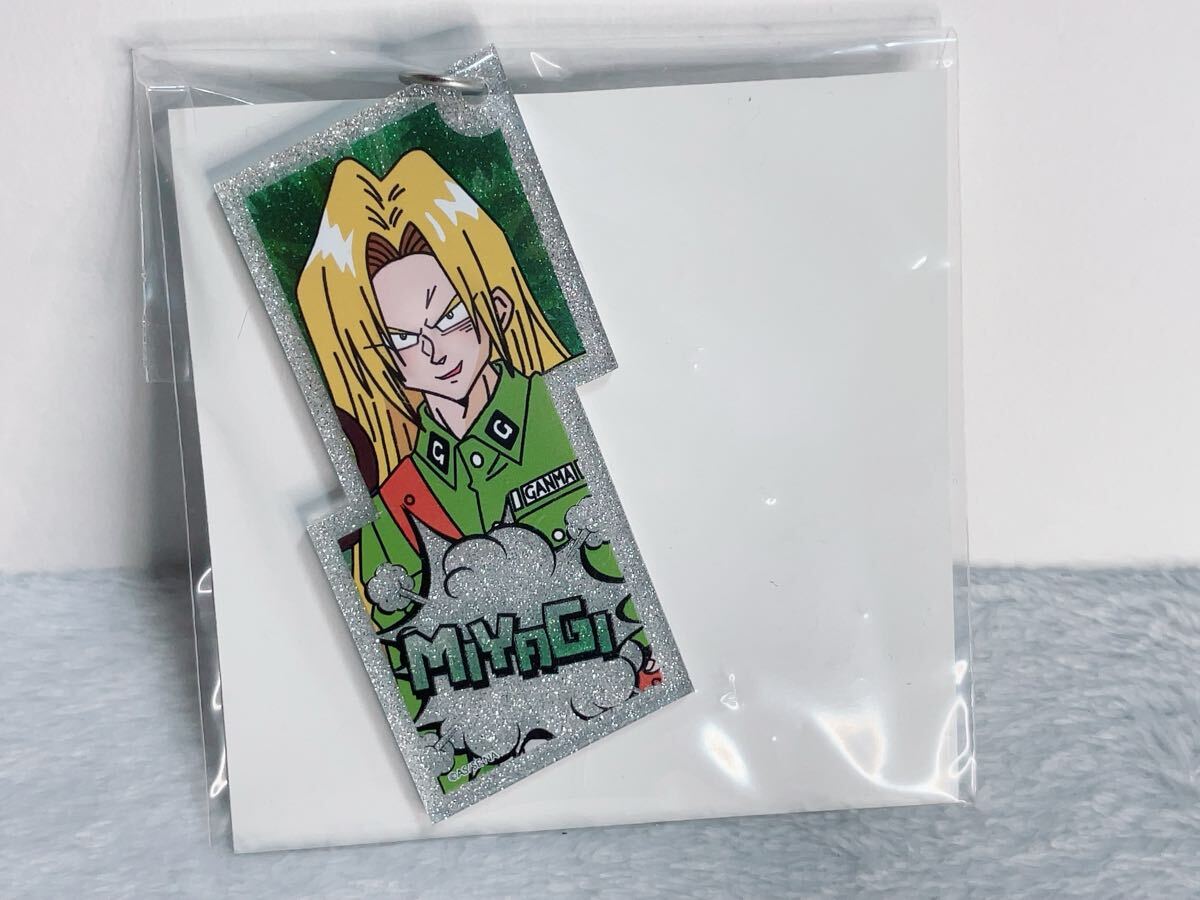 南國少年パプワくん　トレーディングラメアクリルキーホルダー　ミヤギ　柴田瑠美　PAPUWA