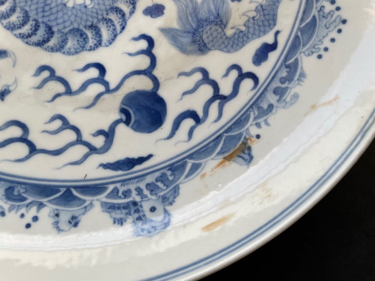 明時代 明末 中国古玩 陶器 染付 皿 大皿 茶器 時代物 茶道具