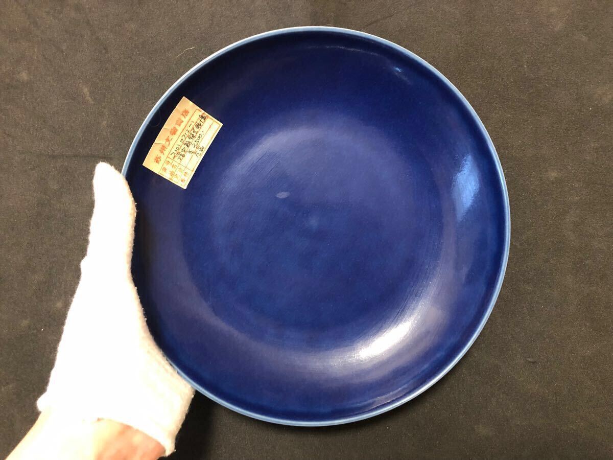 中國古玩 清 藍釉　瑠璃釉　皿　古玩 時代物　中國美術(shù)　骨董品 唐物　染付　古美術(shù)　陶磁器 