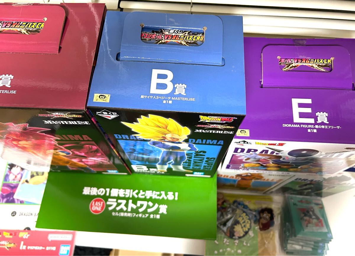 一番くじ ドラゴンボール コンプリートセット A賞B賞C賞D賞E賞