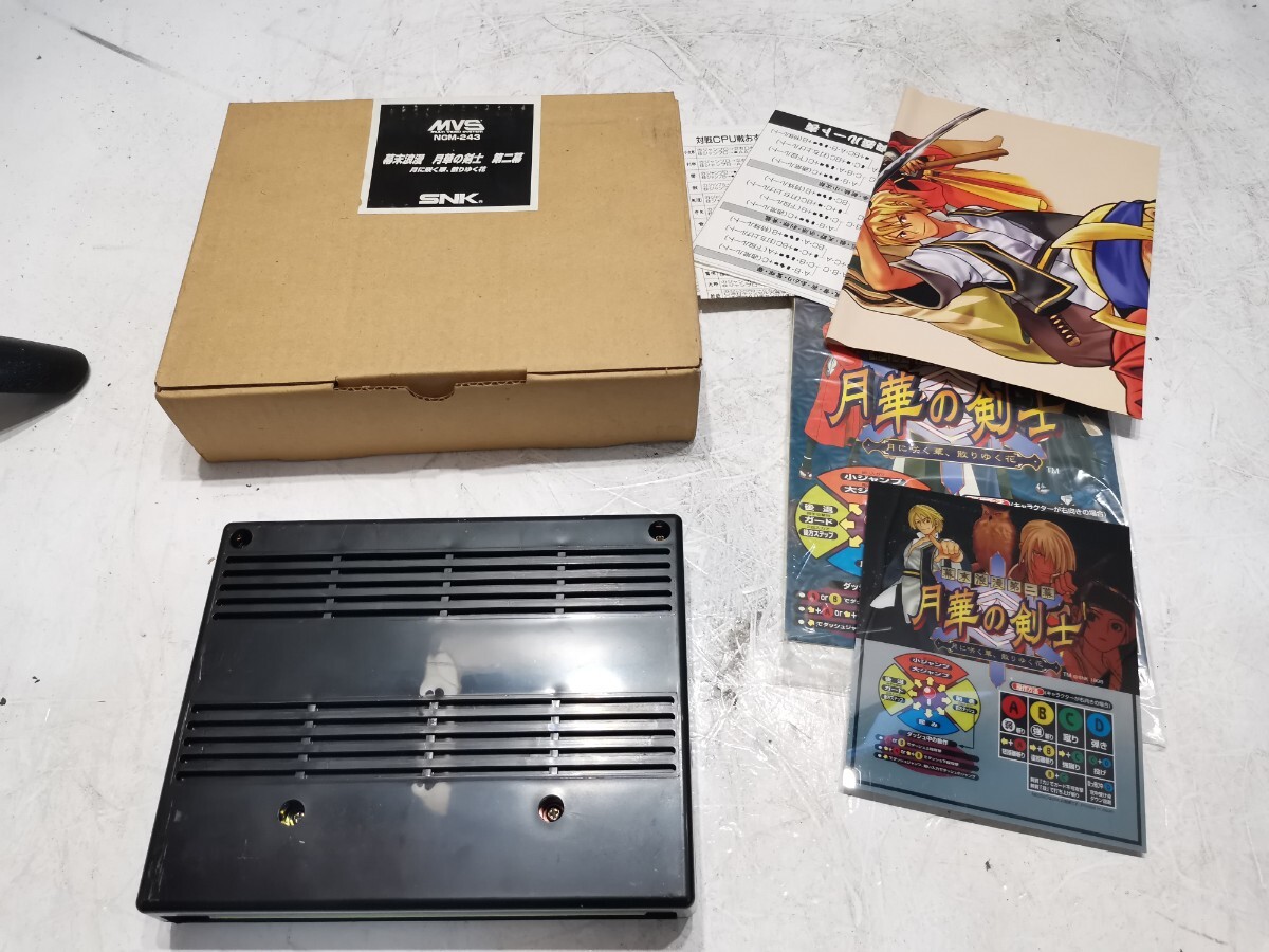 MVS 月華の剣士 第二幕 カセットのみ SNK