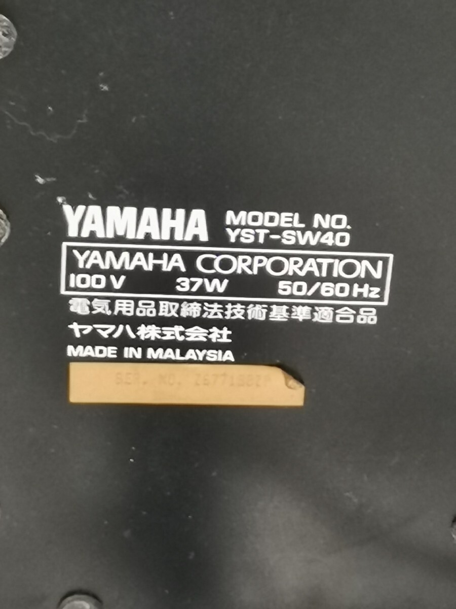 YAMAHA YST-SW40 сабвуфер б/у товар 