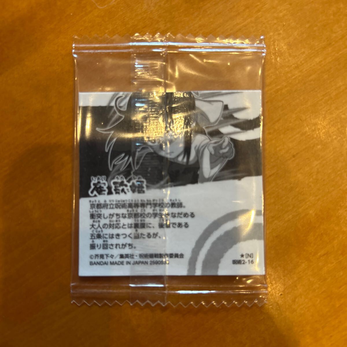 item_image_2