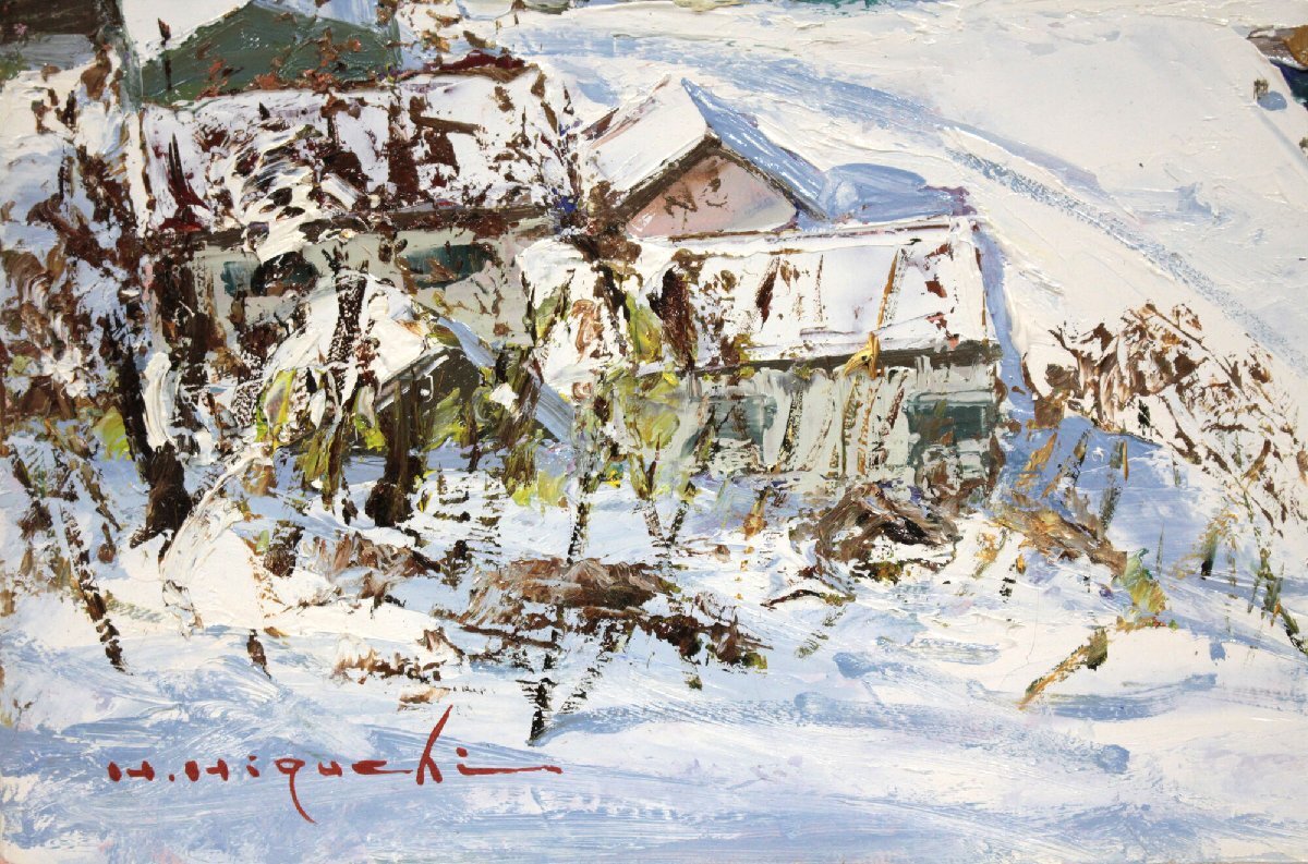 樋口洋 『知床の冬』 油彩画 - 北海道画廊
