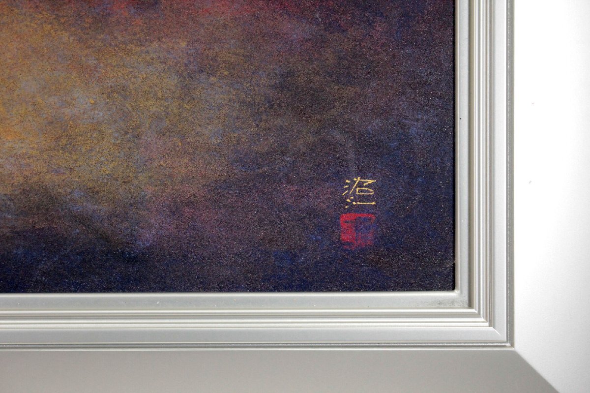 佐藤昭三 「赤富士」 日本画 絵画 - 北海道画廊(山水、風月