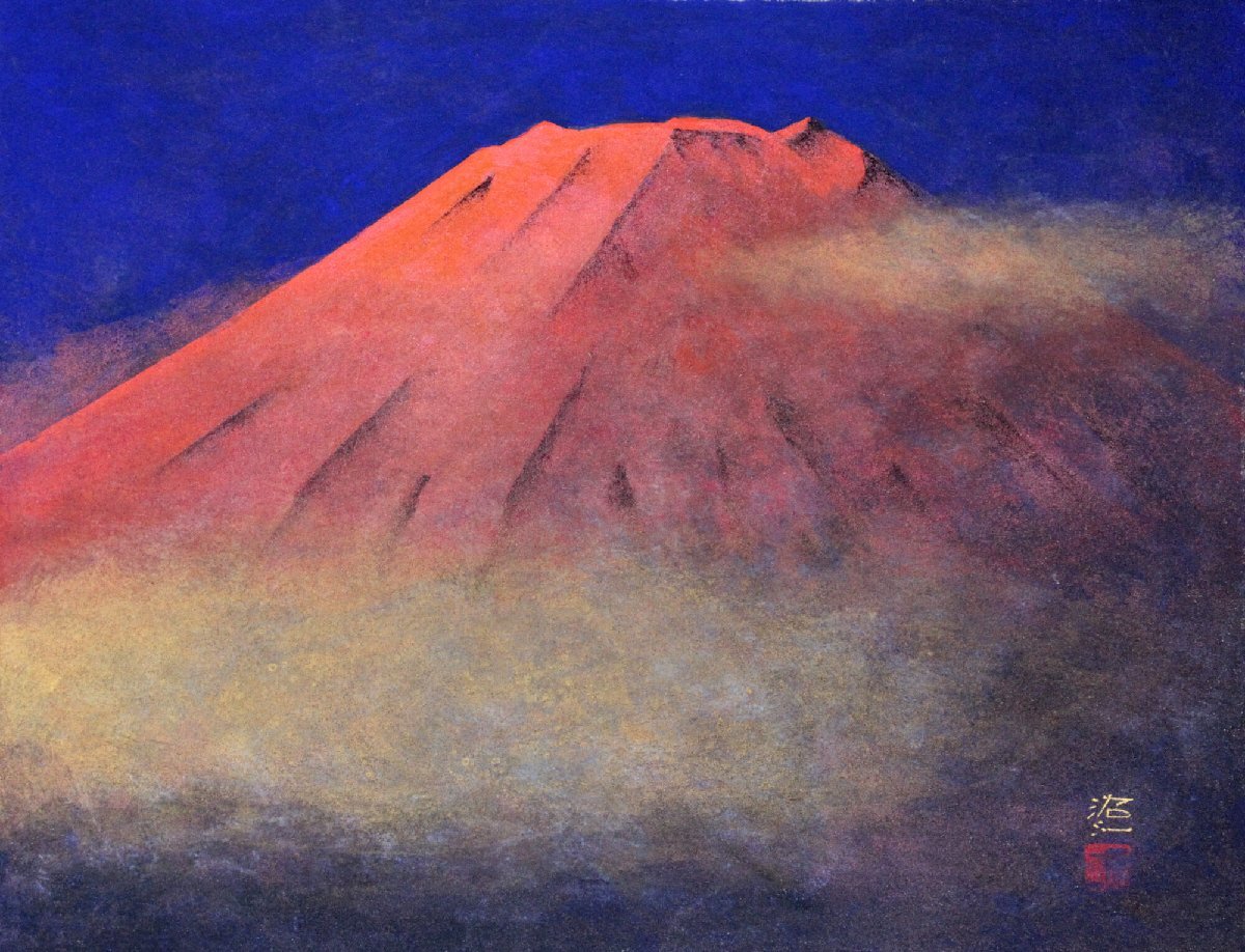 佐藤昭三 「赤富士」 日本画 絵画 - 北海道画廊(山水、風月