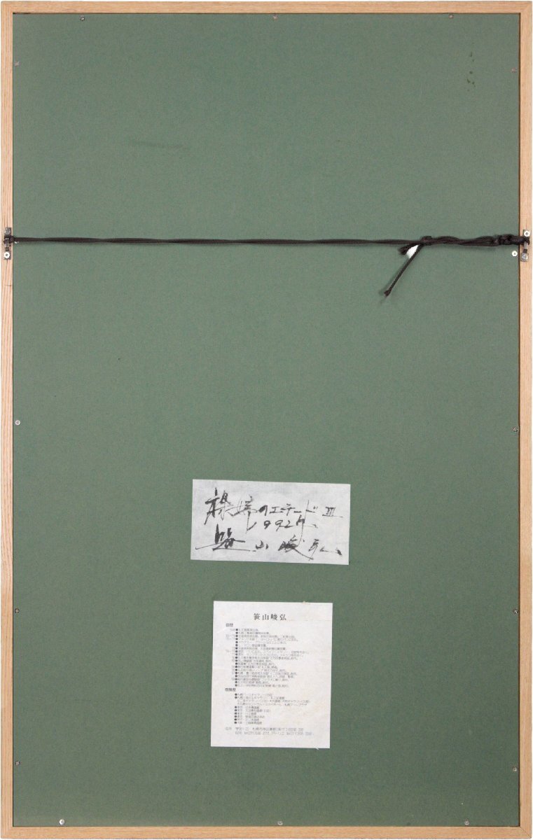 笹山俊弘 「裸婦のエチュードIII」 水彩畫(huà) 絵畫(huà) - 北海道畫(huà)廊