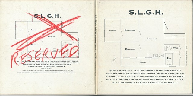 スパイラル?ライフ / SPIRAL LIFE / GREATEST HITS /中古CD!!78492