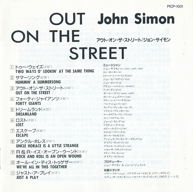 JOHN SIMON / ジョン・サイモン / アウト・オン・ザ・ストリート /中古CD!!78518_画像4